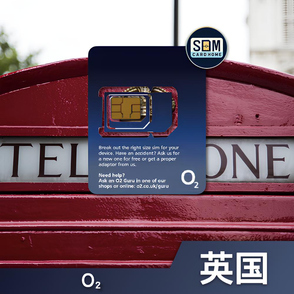 英国O2